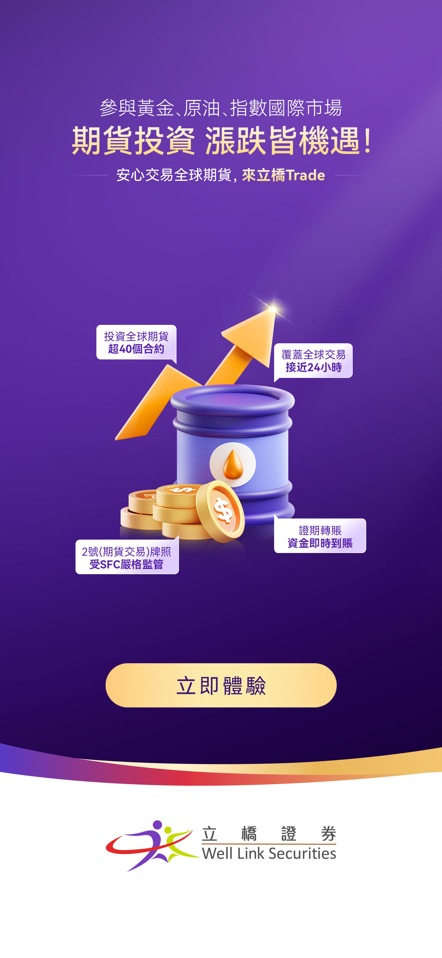 品牌视觉App 海报 3