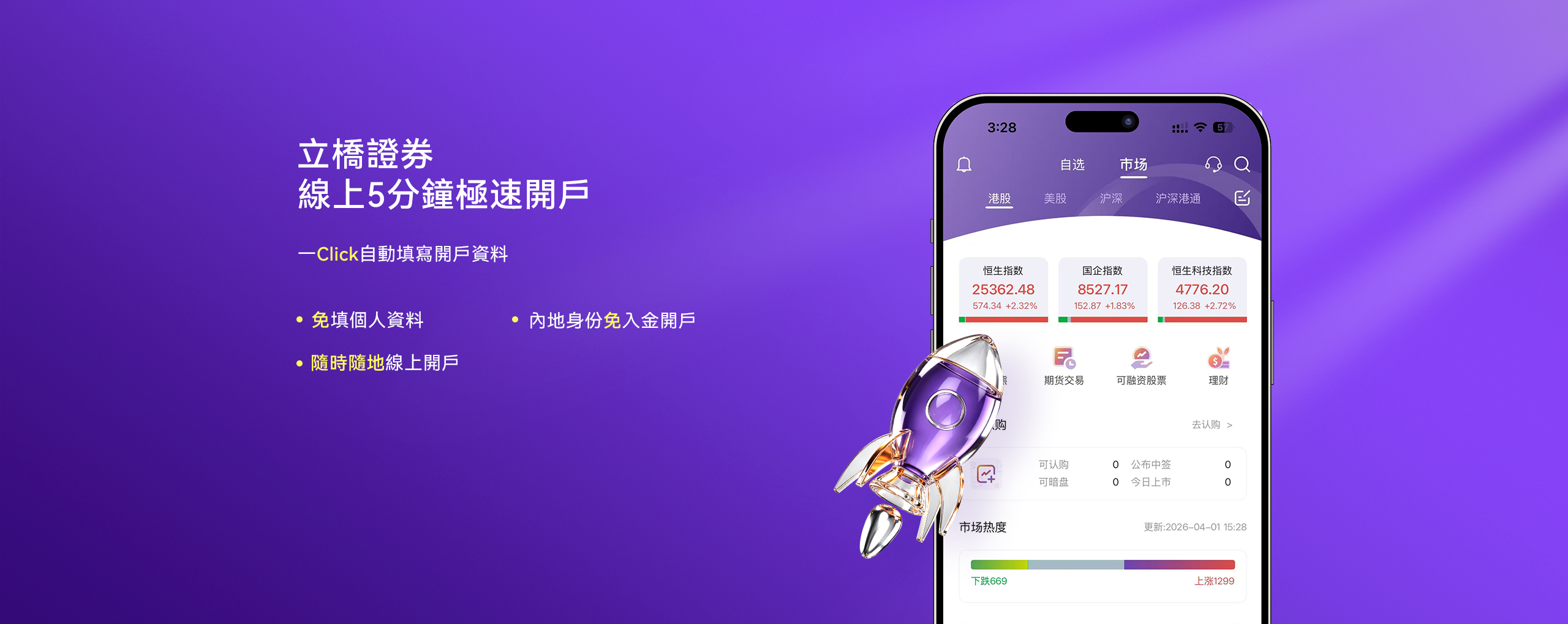 品牌视觉官网 Banner 3
