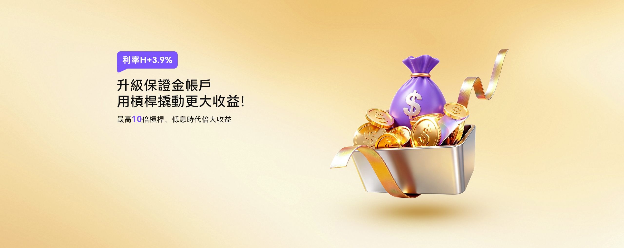 品牌视觉官网 Banner 2