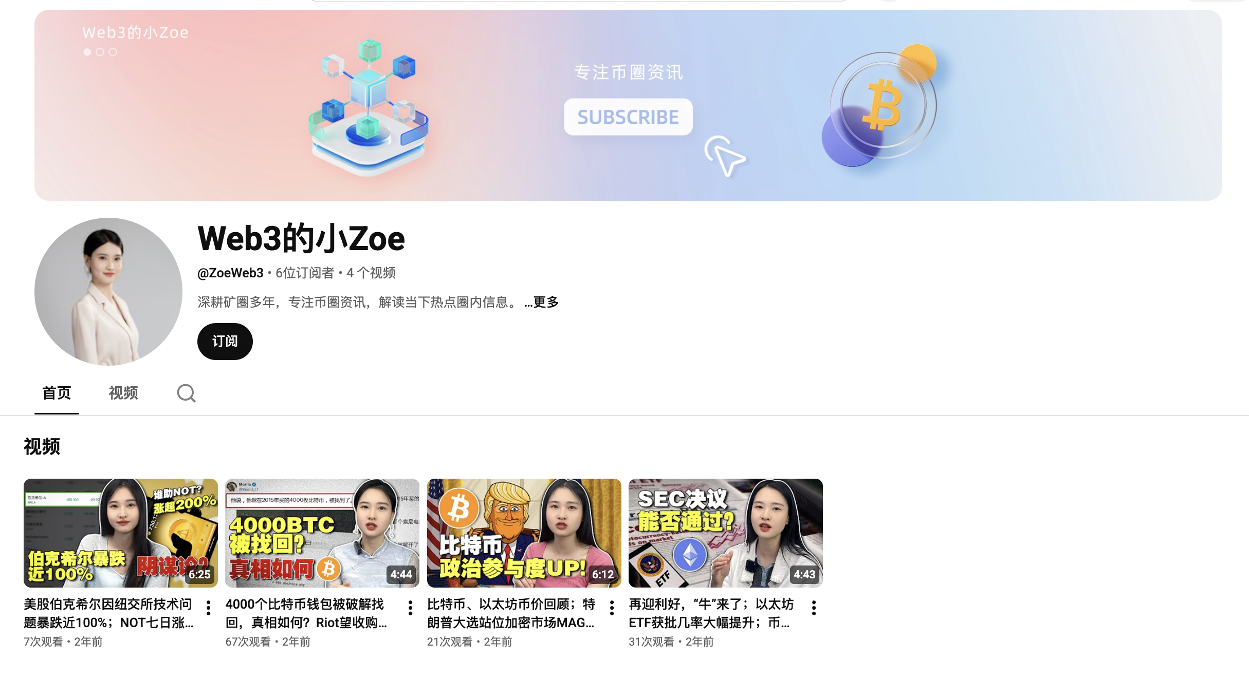 海外平台页面 2
